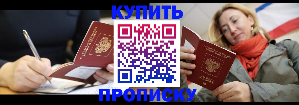 регистрация для школы в Коле